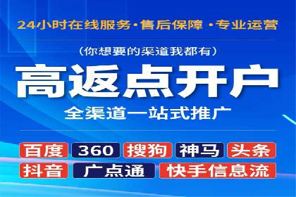探索SEM代运营的奥秘：从入门到精通